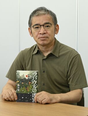 不穏なジャングルをイメージさせる装丁画は自ら選定に当たり、「気に入っています」と鈴木さん＝宇都宮市内