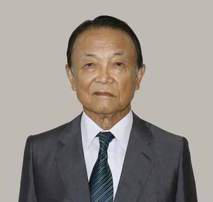 　麻生太郎氏