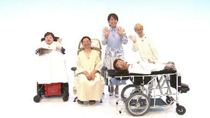 　「小さき声に向き合う　障害者と放送　過去から未来へ」の出演者