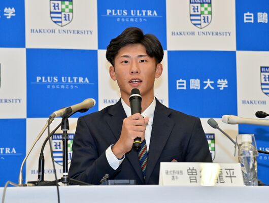 オリックスから１位指名を受け、会見に応じる白鴎大の曽谷選手＝白鴎大学本キャンパス