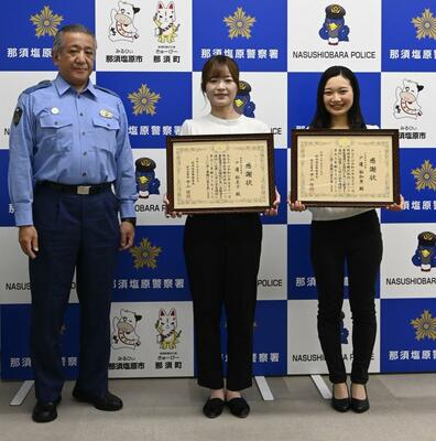 平山署長（左）から感謝状を受け取った戸辺裕美子さん（中央）と裕加里さん