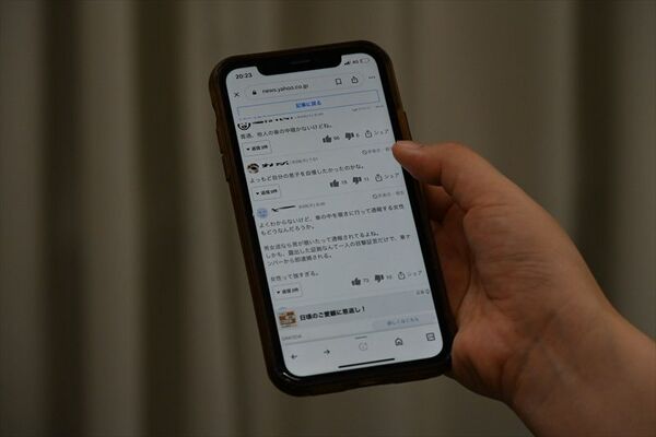 記事に対する書き込みが並ぶヤフーニュースのコメント欄（画像の一部を加工しています）