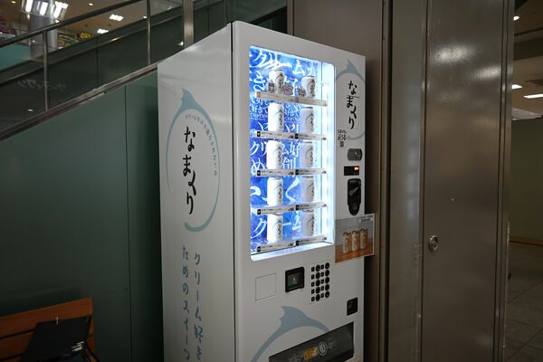 なまくりの自販機