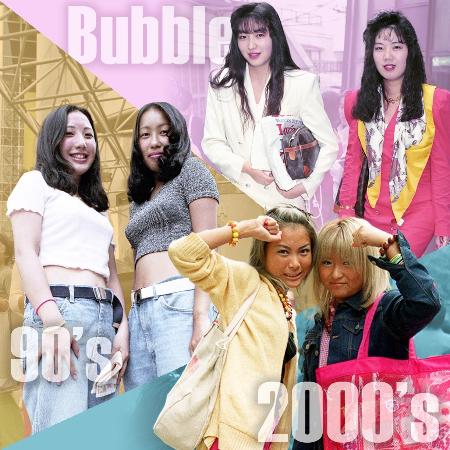 　バブル期に流行したボディコンスーツ（上）、１９９０年代のヘソ出しファッション（左下）、２０００年代のガングロ（顔黒）ファッション（右下）のコラージュ