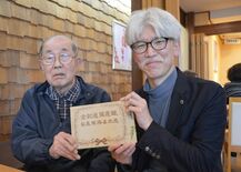 真岡線開通記念の写真集寄贈　100年前の茂木鮮明に　宇都宮の木村さん