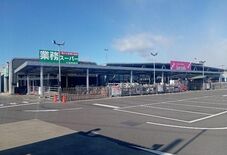 大田原に「業務スーパー」初進出　カンセキに併設、栃木県内22店舗目