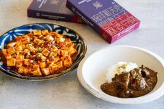 フサキビーチリゾート ホテル＆ヴィラズの味を自宅で！ レストランの人気…