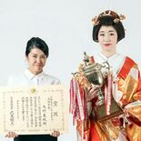 「着付けの最高峰」花嫁着付けで最高賞　ＩＢＦ芸術祭全国大会で鹿沼の大竹…