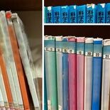 50 年前の百科事典、カビで変色　ほこりまみれ… 学校の図書室に古すぎ…