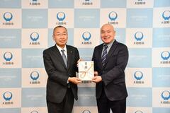 市の高校生事業へ コンペ浄財22万円