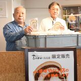「また食べられる」オープン日は完売　那須のカフェで「マーブルパン」復活　受け継がれるレシピと思い
