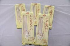「もち絹香」で麺を共同開発