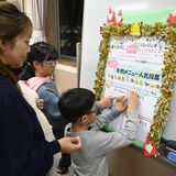 ほうぷけん便り　クリスマス会　何食べる？