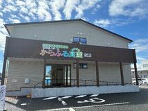 有料老人ホーム『からふる庭園』笠松・島田にオープン 内覧会に豊ノ島さん参加