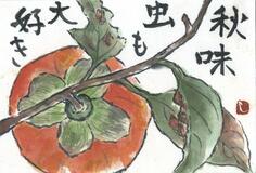読者登壇
