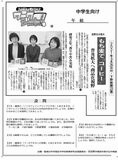 もち麦で「コーヒー」