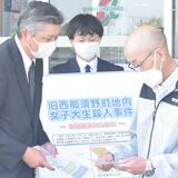 女子大生刺殺事件22年　栃木県警、現場近くで情報提供訴え