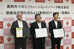 ＡＩ活用、業務効率化へ
