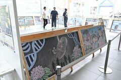 小山で黒板アート展示