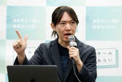 チームみらい、社保料引き下げ