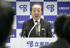 立民「高市政権と対峙」