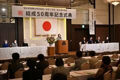 女性校長、先人の志継承へ