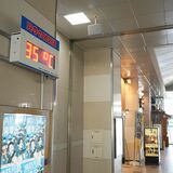 栃木と足利も暑いのに...なぜニュースで気温出ない？　理由はアメダスの違い