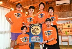 【夕刊】ＤＪの音楽に合わせて盆踊りを楽しもう！