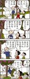あんずちゃん≪８７４４≫