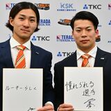 バックス阿部、宮田入団会見　憧れのプロ　チームに刺激