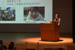 町活性化の成果共有