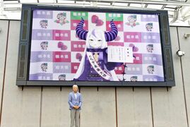 ラプラス・ダークネスさんが「とちぎ未来大使」に　Ｖチューバー初、栃木県知事が委嘱