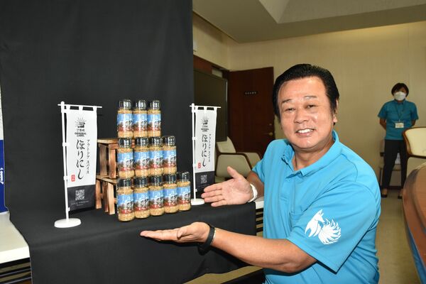 茶臼岳をあしらったラベルの「ほりにし」を紹介する平山町長