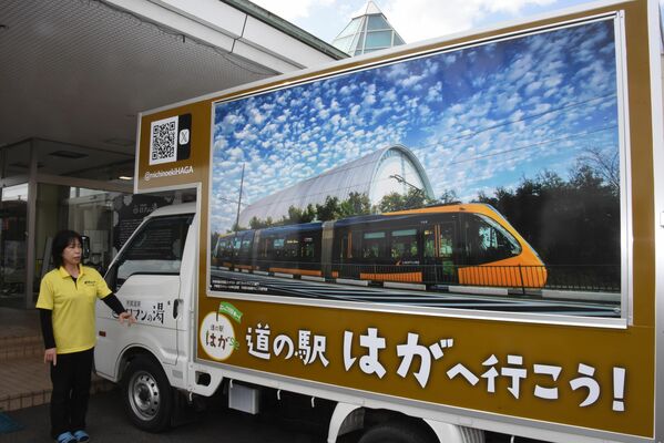 新たにＬＲＴの写真をあしらったキッチンカー
