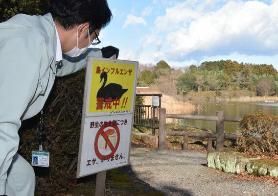 看板を設置する市職員