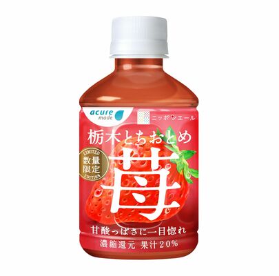 ７日に発売する飲料「栃木とちおとめ苺」
