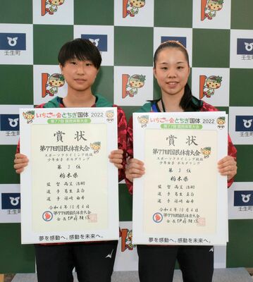 少年女子ボルダリングで３位入賞の葛生真白（右）と篠崎由希