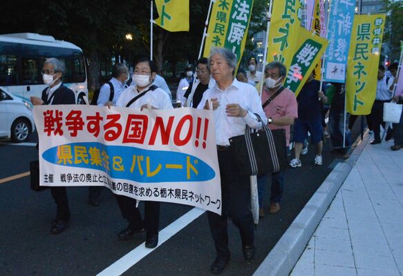 反戦を訴えるパレード＝30日夕、宇都宮市内