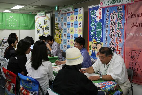 県が初めて開催したオールとちぎ移住相談会（県提供）