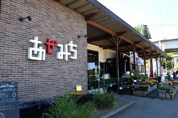 青果物の予約販売や通販商品の店頭受け取りなどを始める「あぜみち」の店舗＝宇都宮市