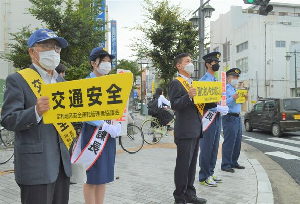 交通安全を呼びかけた街頭広報