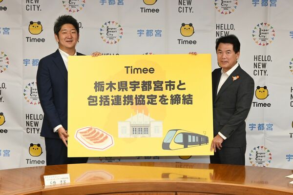 協定を締結したタイミーの石橋執行役員（左）と佐藤市長