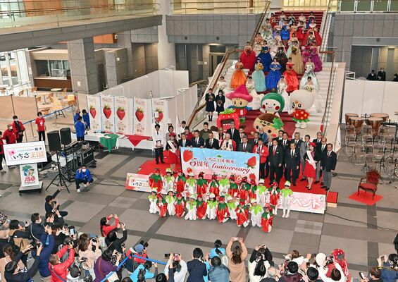 「いちご王国・栃木の日」の５周年を祝い、記念撮影する関係者ら＝15日午後２時25分、県議会議事堂