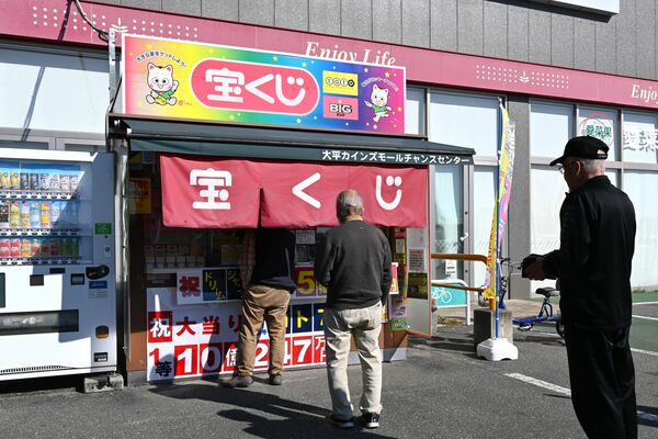 ロト7の1等10億円超えの当せんが出た大平カインズモールチャンスセンター=17日午前、栃木市大平町下皆川