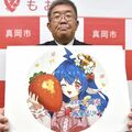 Ｖチューバー・栃宮るりはさんと真岡市がコラボ　ふるさと納税返礼品に限定缶バッジを付属