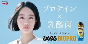 プロテインドリンク市場へ「プロテイン×乳酸菌」の新たな価値を提案、「ザ…