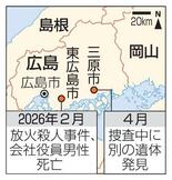 遺体発見の会社敷地内を現場検証