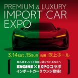 スペックで選ぶ時代から、人生の「意味」に共鳴する時代へ。雑誌『ENGI…