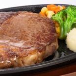 ステーキ宮にキューブロールステーキ登場　かみ応えのある赤身、20日から