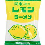 新感覚、レモン牛乳のラーメンが登場　日光の永井園、栃木駅前の直営店で販売
